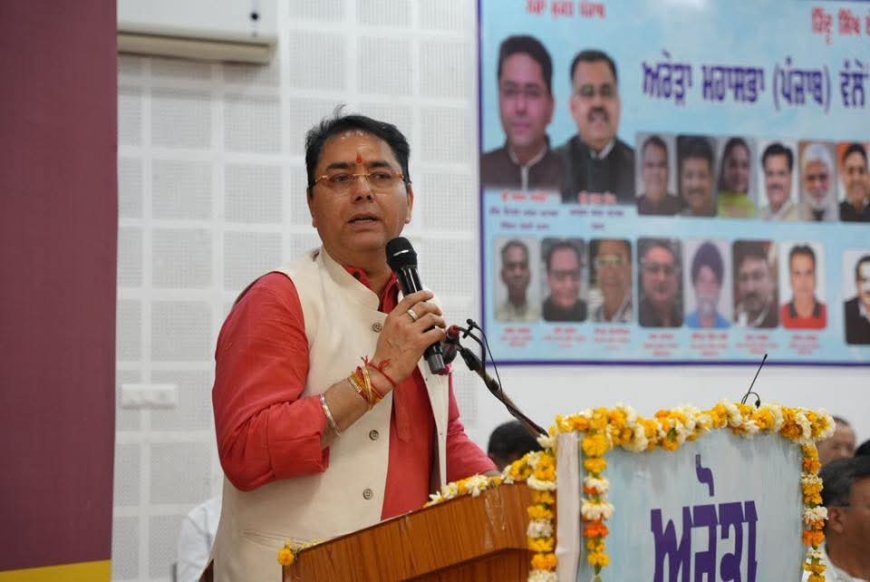 अमन अरोड़ा ने होशियारपुर में अरोड़ा समुदाय के 'परिवार मिलनी' कार्यक्रम को किया संबोधित