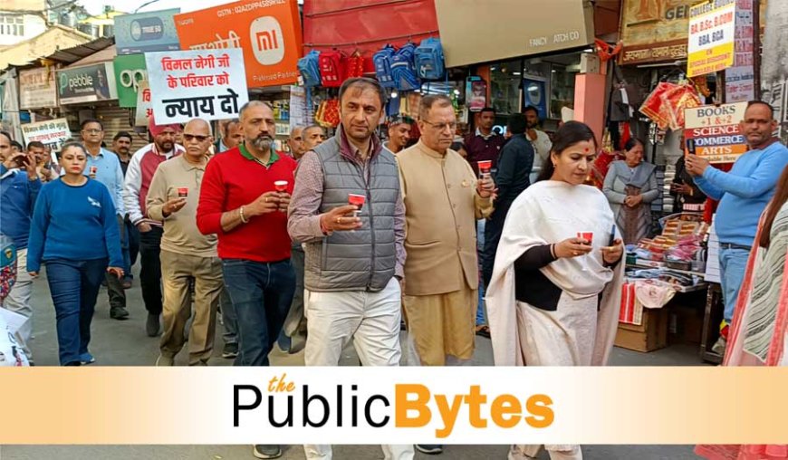 भाजपा ने विमल नेगी मामले में मांगी सीबीआई जांच